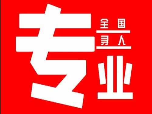 平塘侦探调查如何找到可靠的调查公司